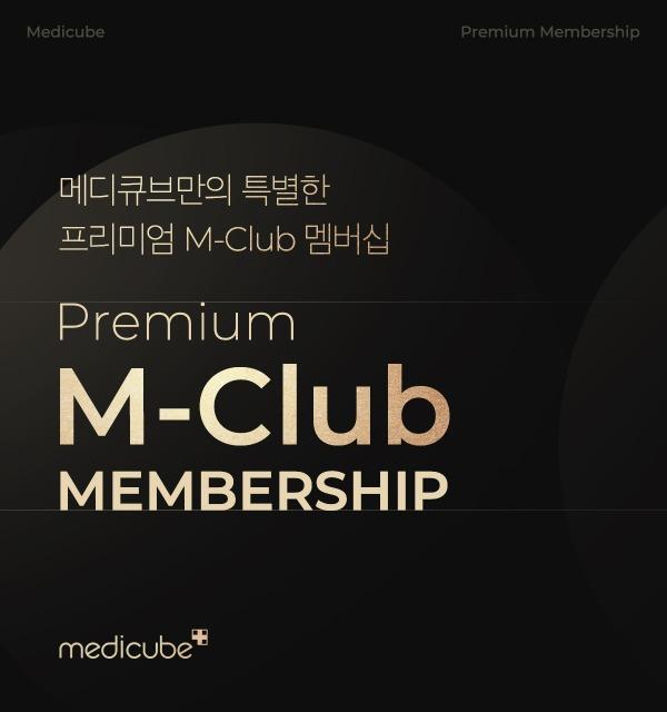 프리미엄 M-CLUB 멤버십