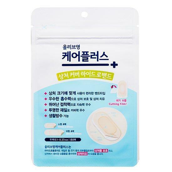 올리브영 케어플러스 상처커버 하이드로밴드