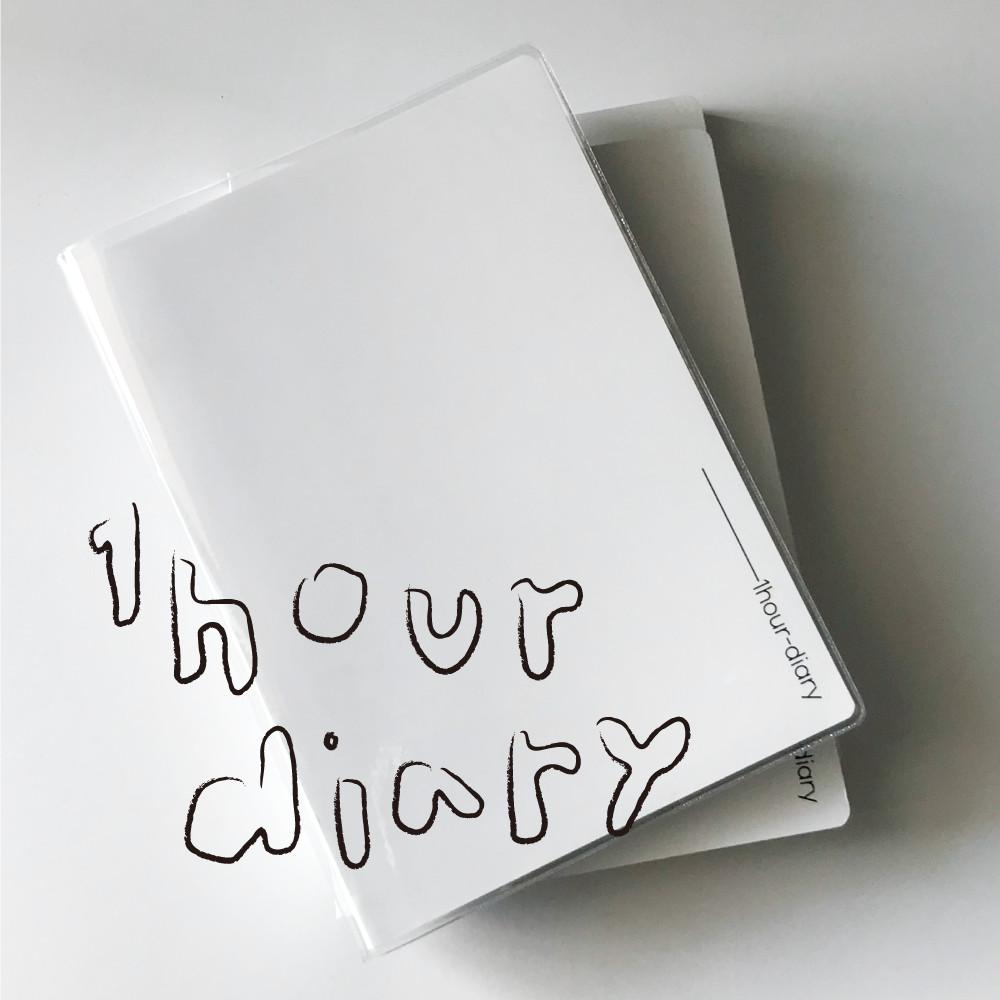 [다한다] 리뉴얼! 1시간 다이어리 3개월 데일리 A6