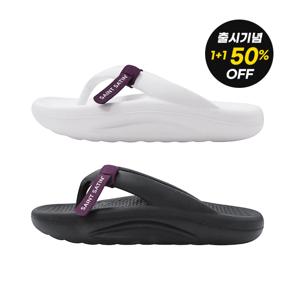 [ 1+1 50% off ] 브린 플립 플랍 쿠션 슬리퍼 4color