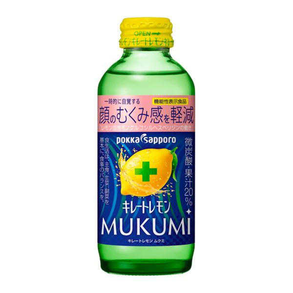 킬레이트 레몬 MUKUMI 155ml