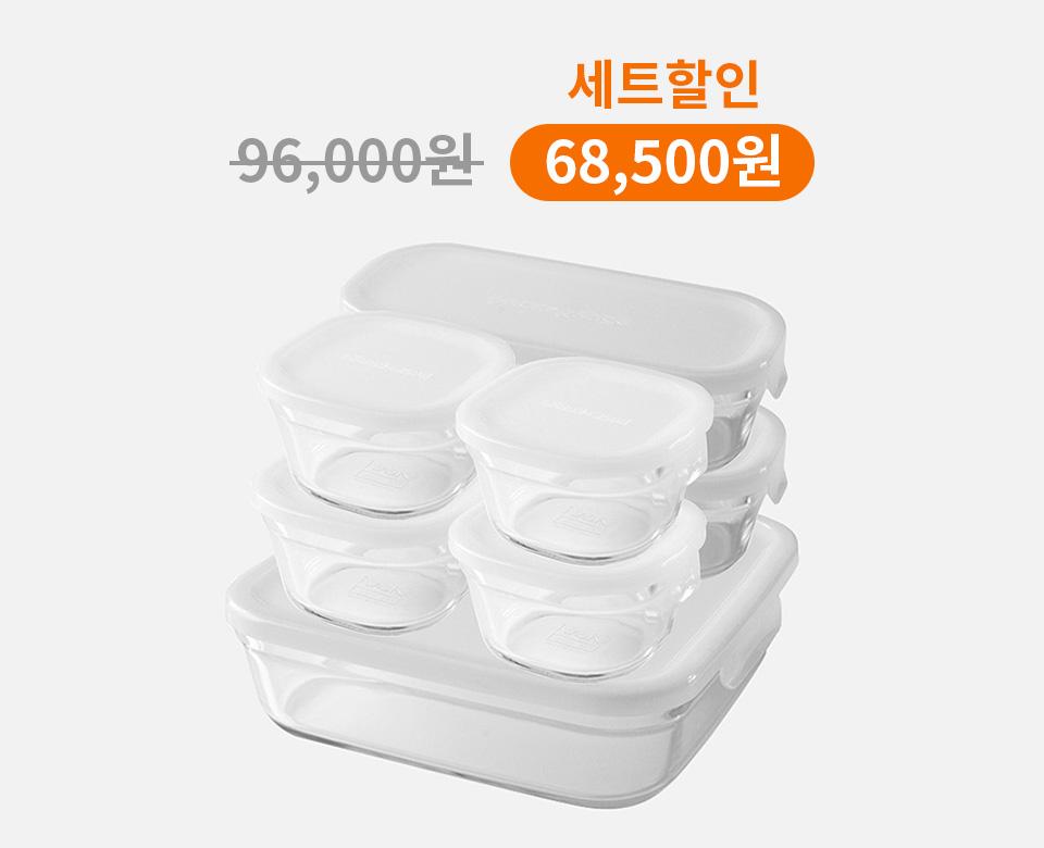 [이와키] IWAKI 팩&레인지 반찬통 - 화이트 사각 3종 세트 (총7pcs)
