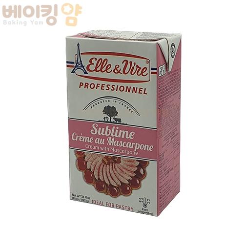 엘르앤비르 서브라임1L / 마스카포네생크림