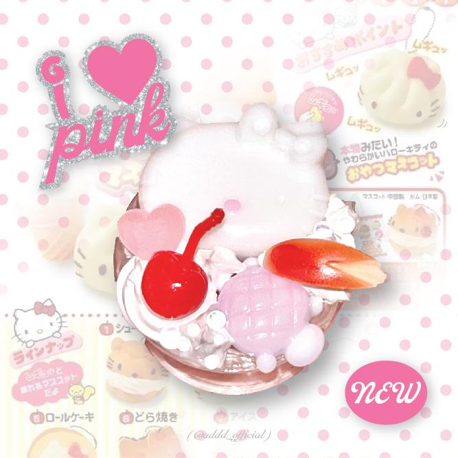 [자체제작]파르페그립톡 ver.pink