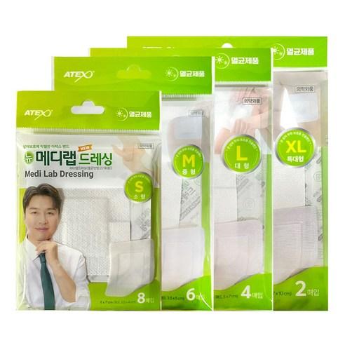 아텍스 메디랩 드레싱 3개 (S M L) 백색 멸균 밴드 반창고, 중형( M ), 3개