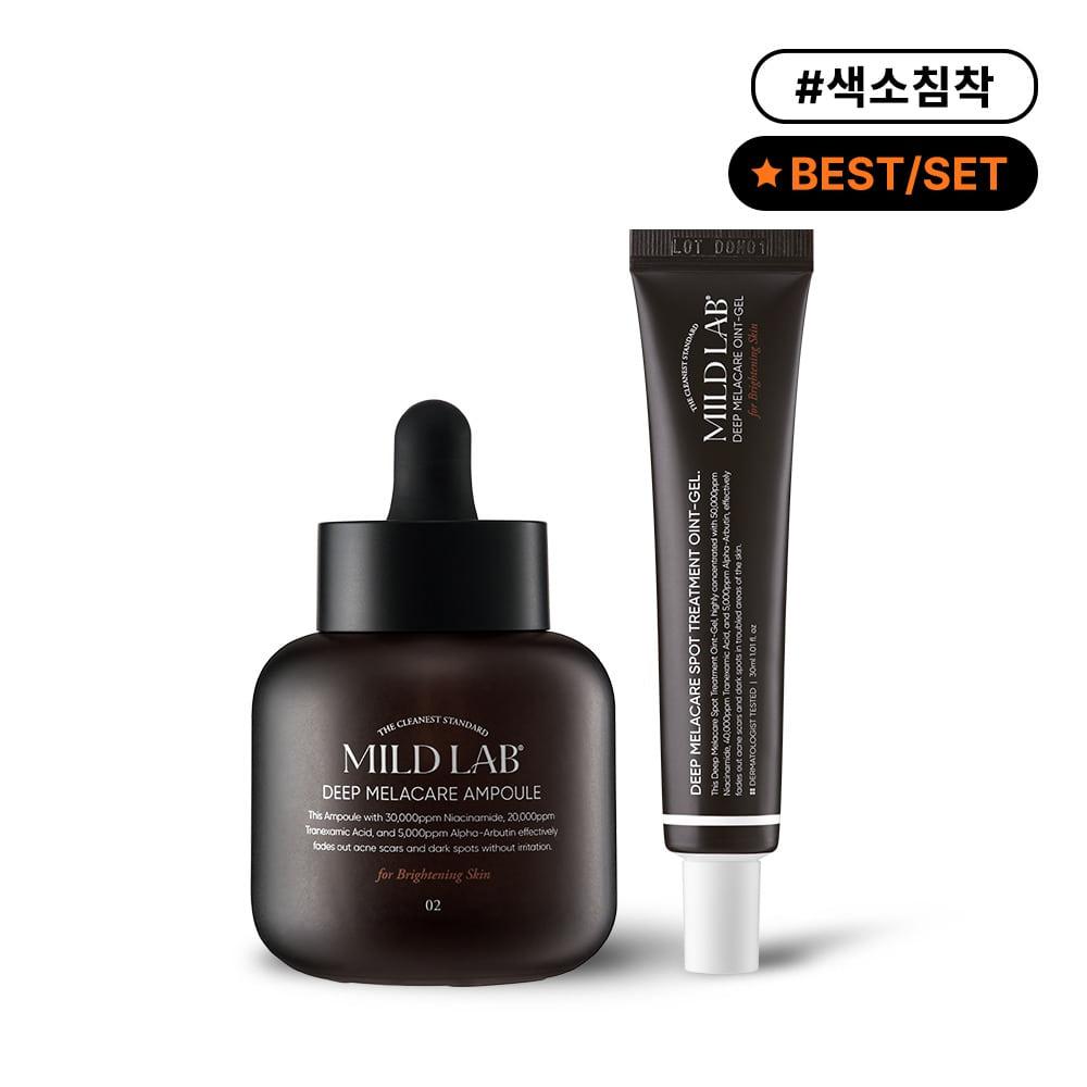 [색소침착] 딥 멜라케어 앰플 오인트겔 EVENT