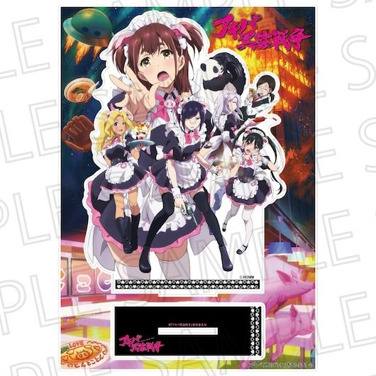 [예약 / 23년 01월말 발매] SR-GYM [아키바 메이드 전쟁] Biggest 아크릴 스탠드 (01월 17일 마감)