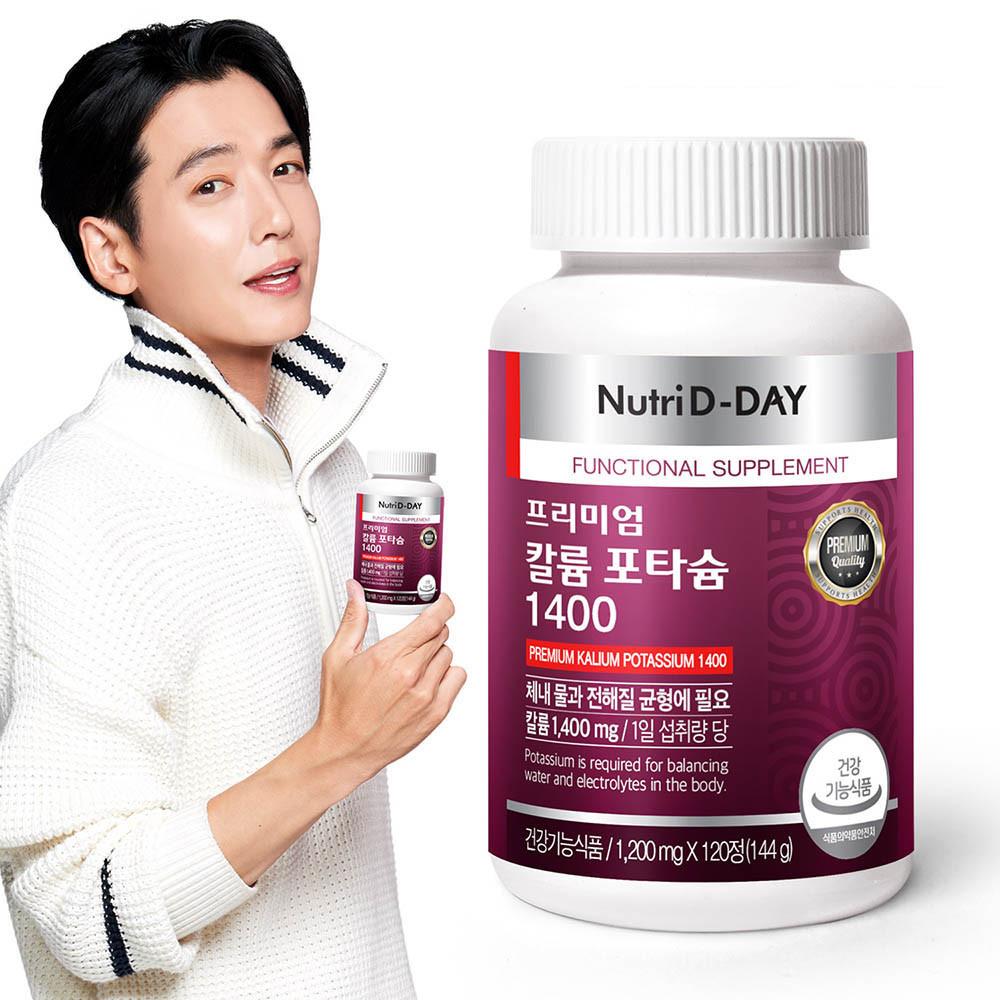 뉴트리디데이 프리미엄 칼륨 포타슘 1400 120정 x 1병 (총1개월분) / 미네랄 수분 전해질