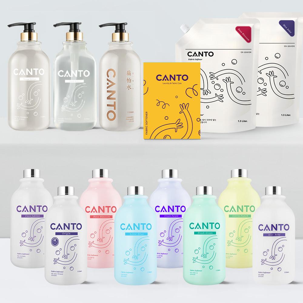 칸토 섬유유연제 1.3L 파우치 오리진 땀냄새 수건 빨래냄새제거 은은하게 오래가는 향기좋은