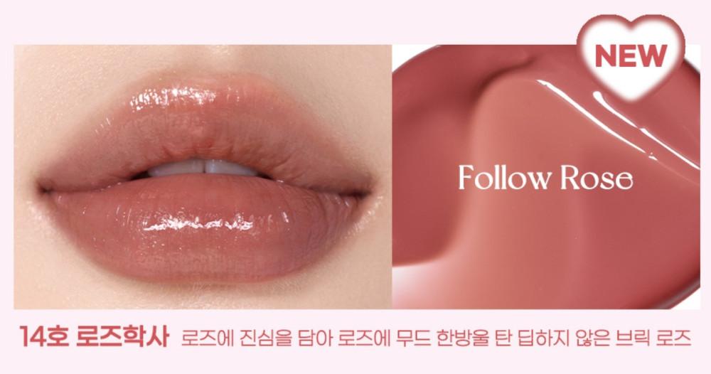 수분보충 촉촉한 부드러운발림 물결텍스쳐 페리페라 잉크 무드 글로이 틴트 로즈학사
