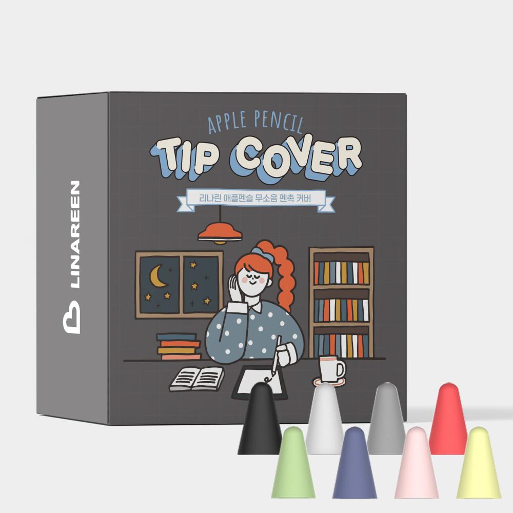 리나린 애플펜슬 무소음 펜촉 커버 8개입 아이펜슬 보호 팁 캡