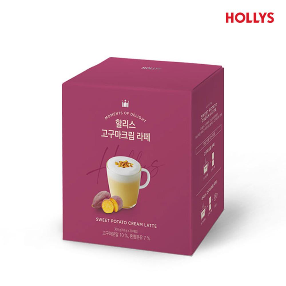 [할리스] 고구마크림 라떼 스틱 20T