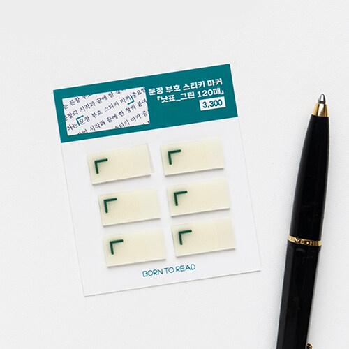 문장 부호 스티키 마커