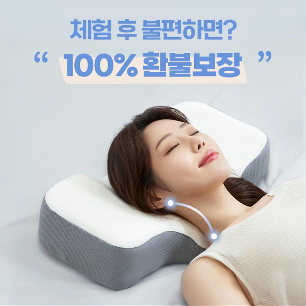 리빙제이 잠솔솔 경추베개