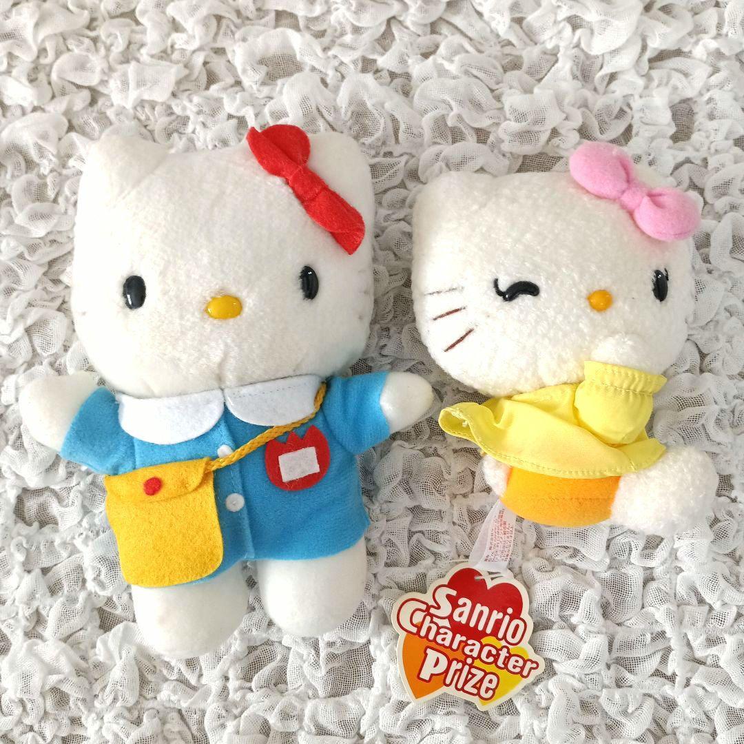 2点セット ハローキティ 幼稚園 ぬいぐるみ レトロ
