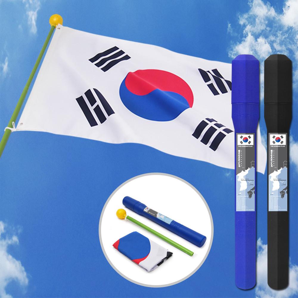 가정용 일반형 태극기 세트 구입 (깃발 깃대 보관함 포함) 국기