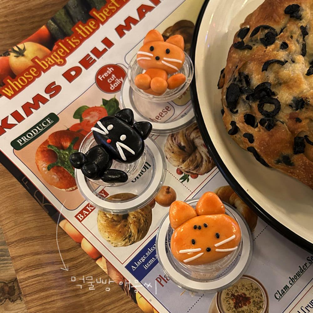 [hiof] 먹물빵 애옹씨톡