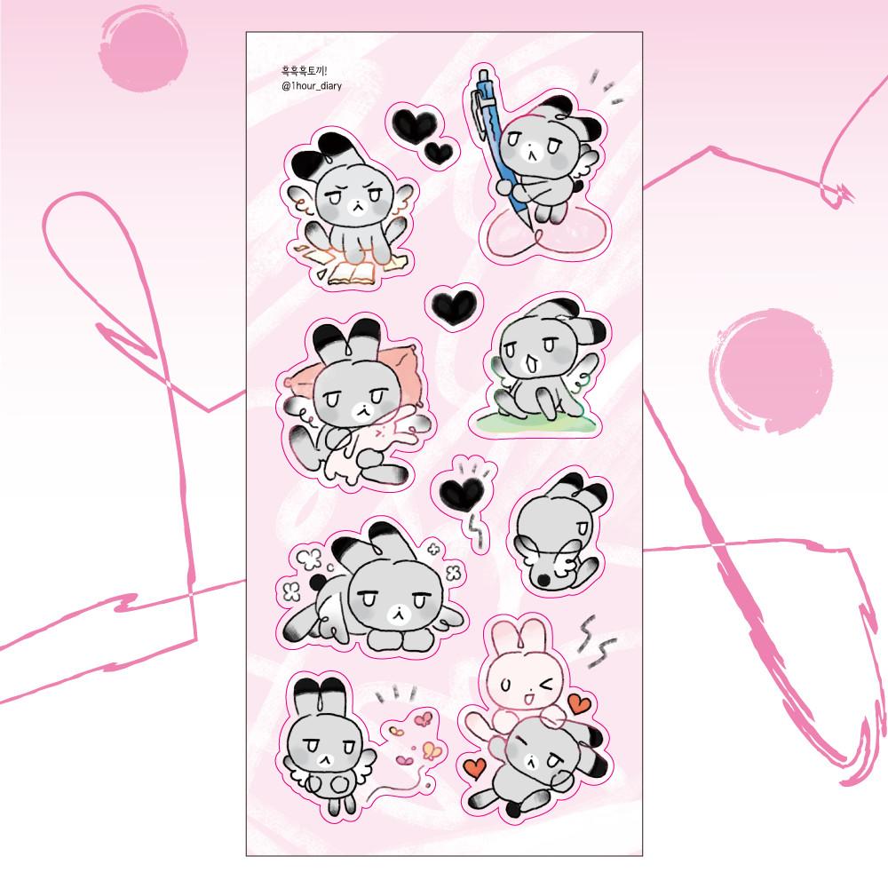 [다한다] 흑흑흑토끼! : 이만다한다