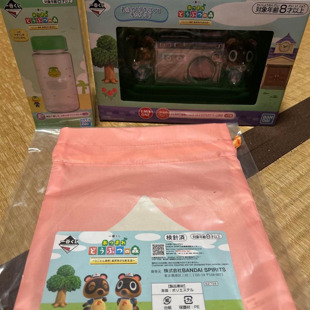 あつまれどうぶつの森　一番くじ　ラストワン賞　おまけ付き