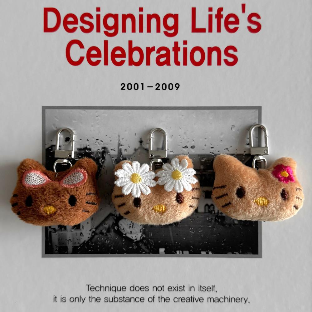 하와이 키티 키링(3type) 태닝키티 고양이키링