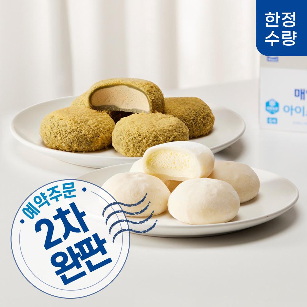 [예약판매] 매일우유 아이스 크림떡 2종 3Box 골라담기 (우유크림/인절미크림 총 18개입) [4/15(월) 이후 순차출고] [원산지:상세설명에 표시]