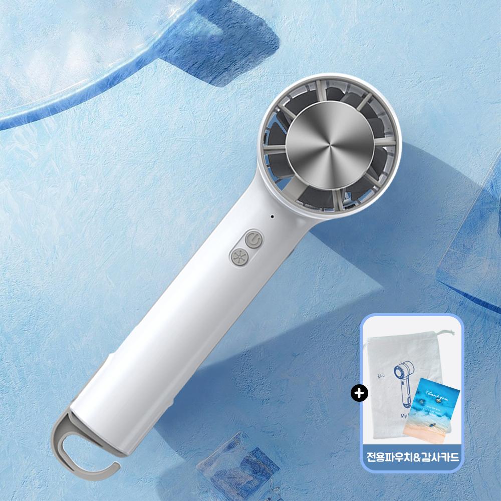 [단독] 3초 급속냉각 휴대용 에어컨 미니선풍기 손선풍기- 올 여름 시원 하게 보내! (USB C Type)
