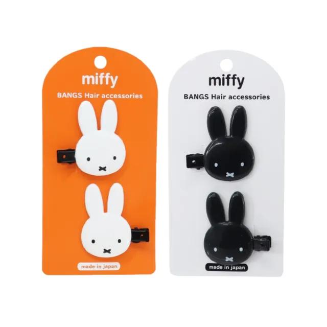 [정품]미피 헤어핀 2P 세트/클립 앞머리 집게 핀 머리 삔