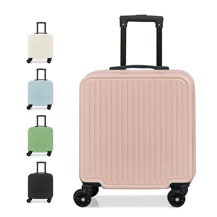 [티몬] 트레빌 모니카 18인치 미니 캐리어 기내용 여행용