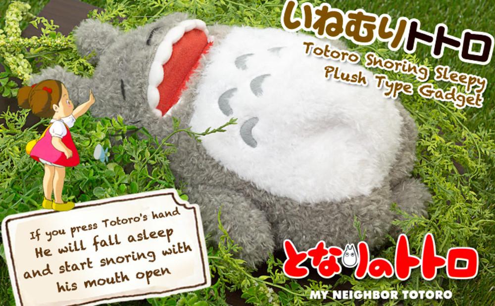 지브리 스튜디오 잠자는 토토로 무빙 장난감 인형