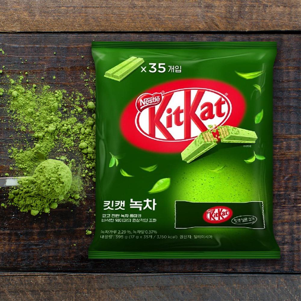 킷캣 녹차 말차 17g X 35개입 (595g) 녹차초콜릿