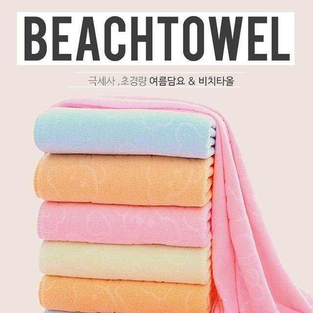 파스텔 대형수건 비치타올 70x140