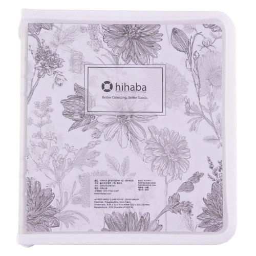 [바인더]  하이하바 A5 6공 와이드 클리어 포켓 커버 지퍼바인더