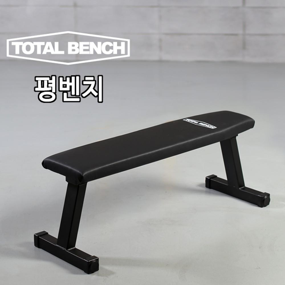 토탈벤치 평벤치