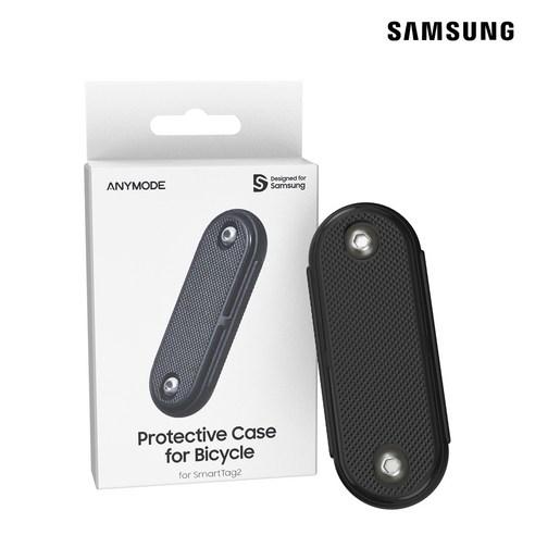 삼성 정품 갤럭시 스마트태그2 자전거 도난 방지 위치 추적기 케이스 프로텍티브 GP-FPT560, 스마트태그2 자전거..., 1개