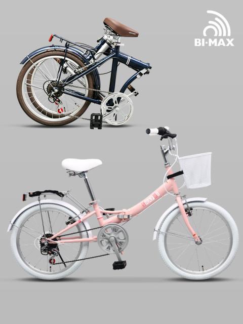 바이맥스미니벨로 샤프리 20인치 접이식자전거