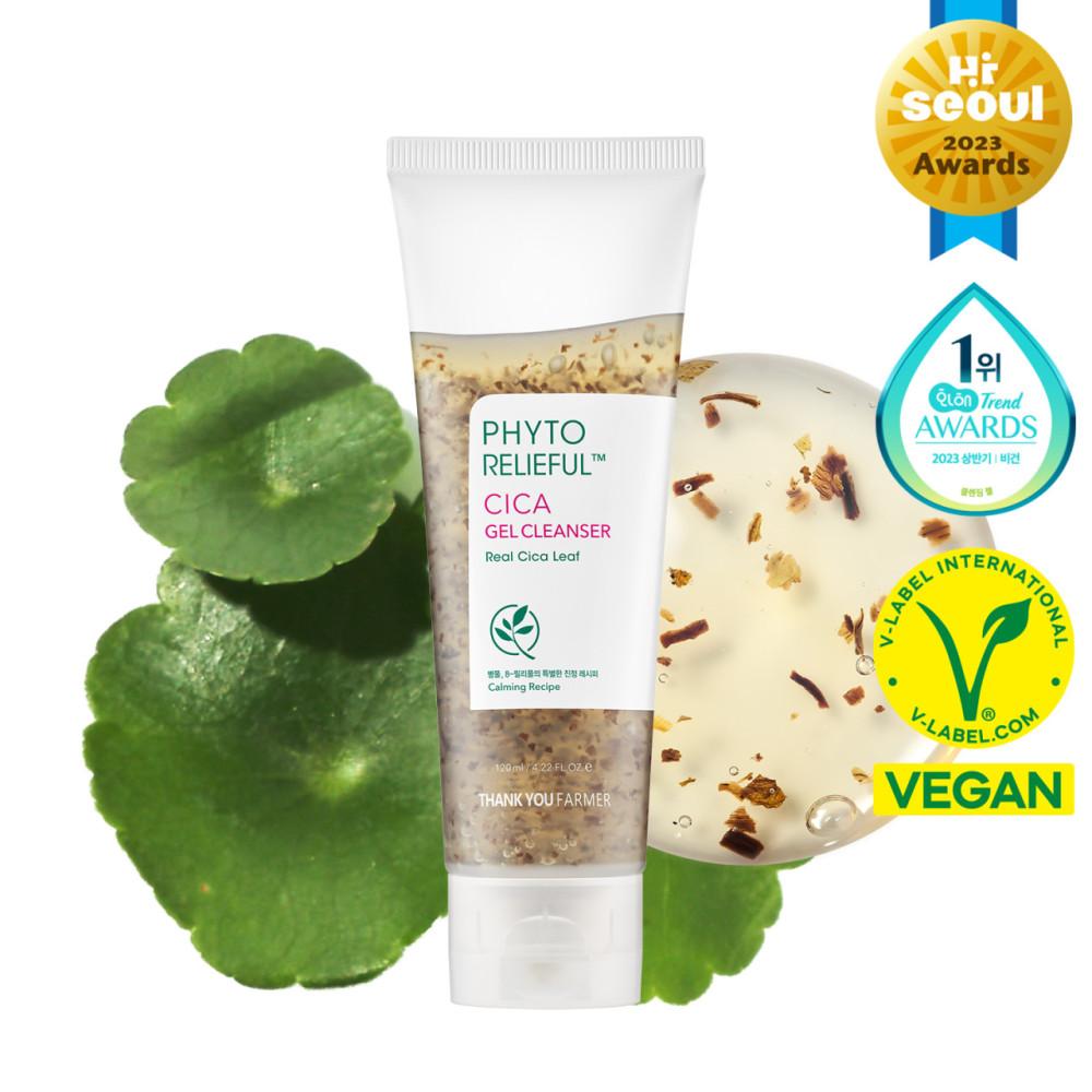 땡큐파머 피토 릴리풀 시카 젤 클렌저 120ml  비건 원물클렌저  꼬북좌유정PICK