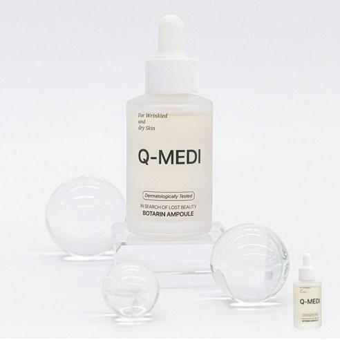 큐메디 보타린 주름 앰플 엠플 팔자 눈가 입가 미간 목주름, 30ml, 1개