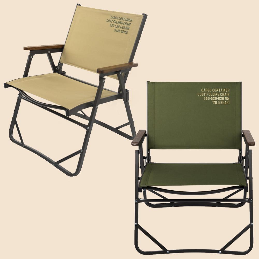 카고컨테이너 코지 폴딩체어 1+1 세트 로우 아웃도어 낚시 경량 접이식 휴대용 피크닉 의자