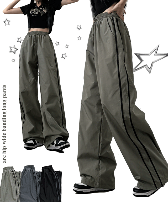 [배색줄/밑단스트링] 아크 힙와이드 밴딩롱팬츠