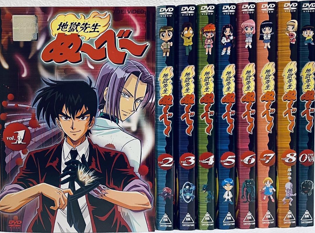 지옥선생개〜베〜 【전8권】+OVA 9권세트 렌탈판DVD 애니메이션