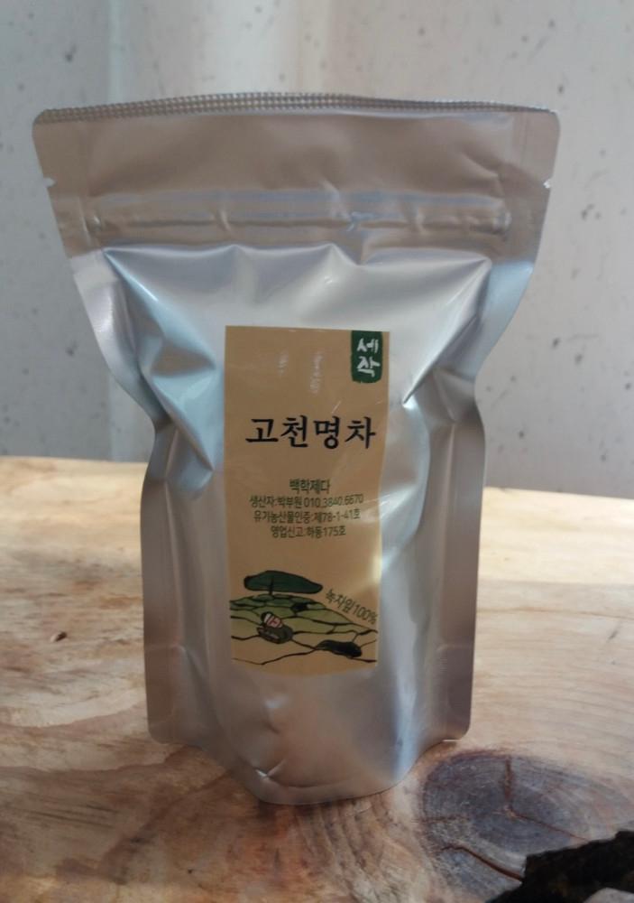 백학제다 2024 하동 햇차 세작 녹차 40g