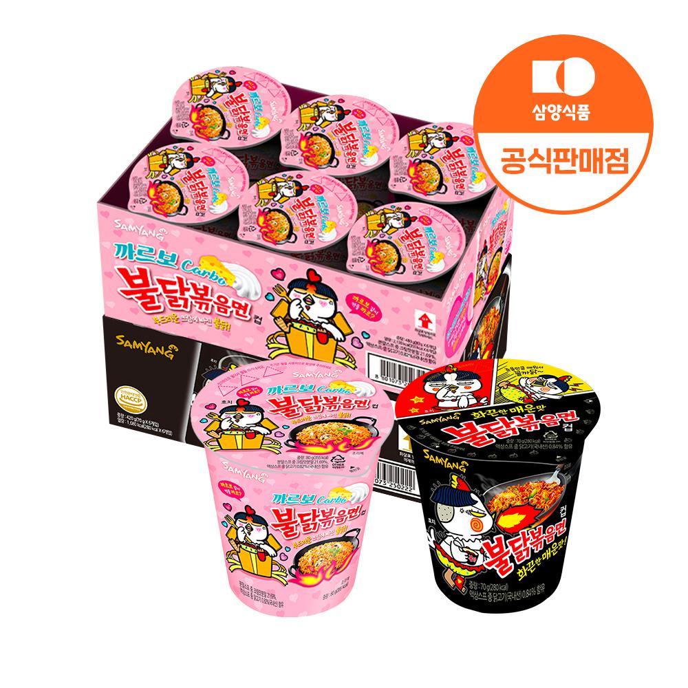 [삼양식품] 작은컵 불닭볶음면 6입 + 까르보불닭볶음면 6입
