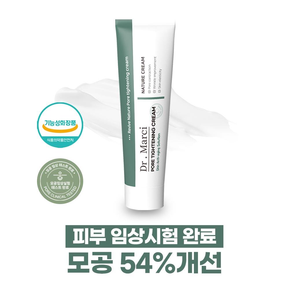 닥터마르시 피지 조절 크림 모공수축 54% 블랙체리 블랙헤드 나비존 T존 피지관리, 50ml, 1개