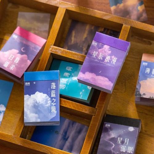 스카이 페이퍼 미니북 (6종)