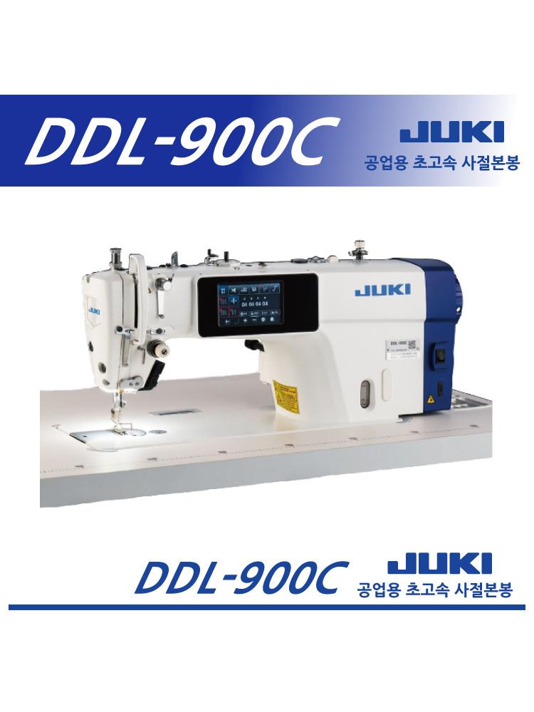 [정품] JUKI 주키 DDL-900C 공업용미싱 사절미싱 본봉미싱