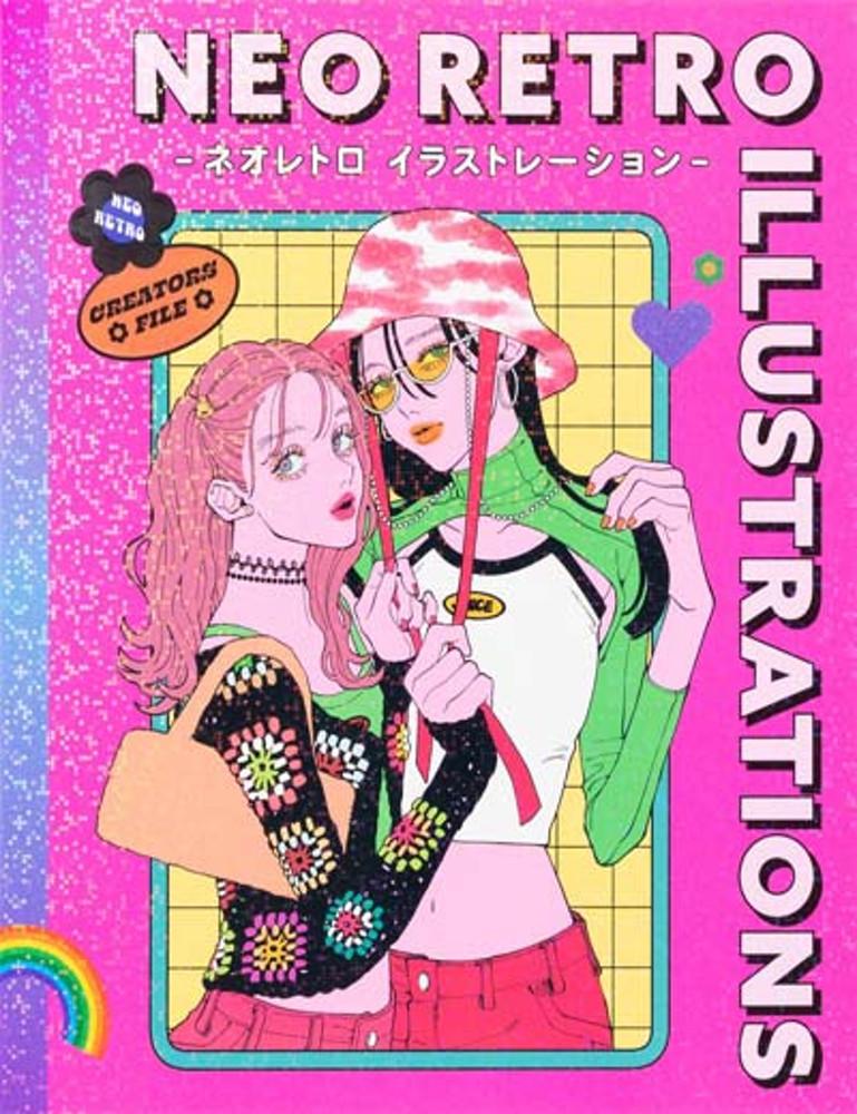 Neo Retro Illustrations Retro Reimagined by a New Generation 뉴 레트로 일러스트 디자인