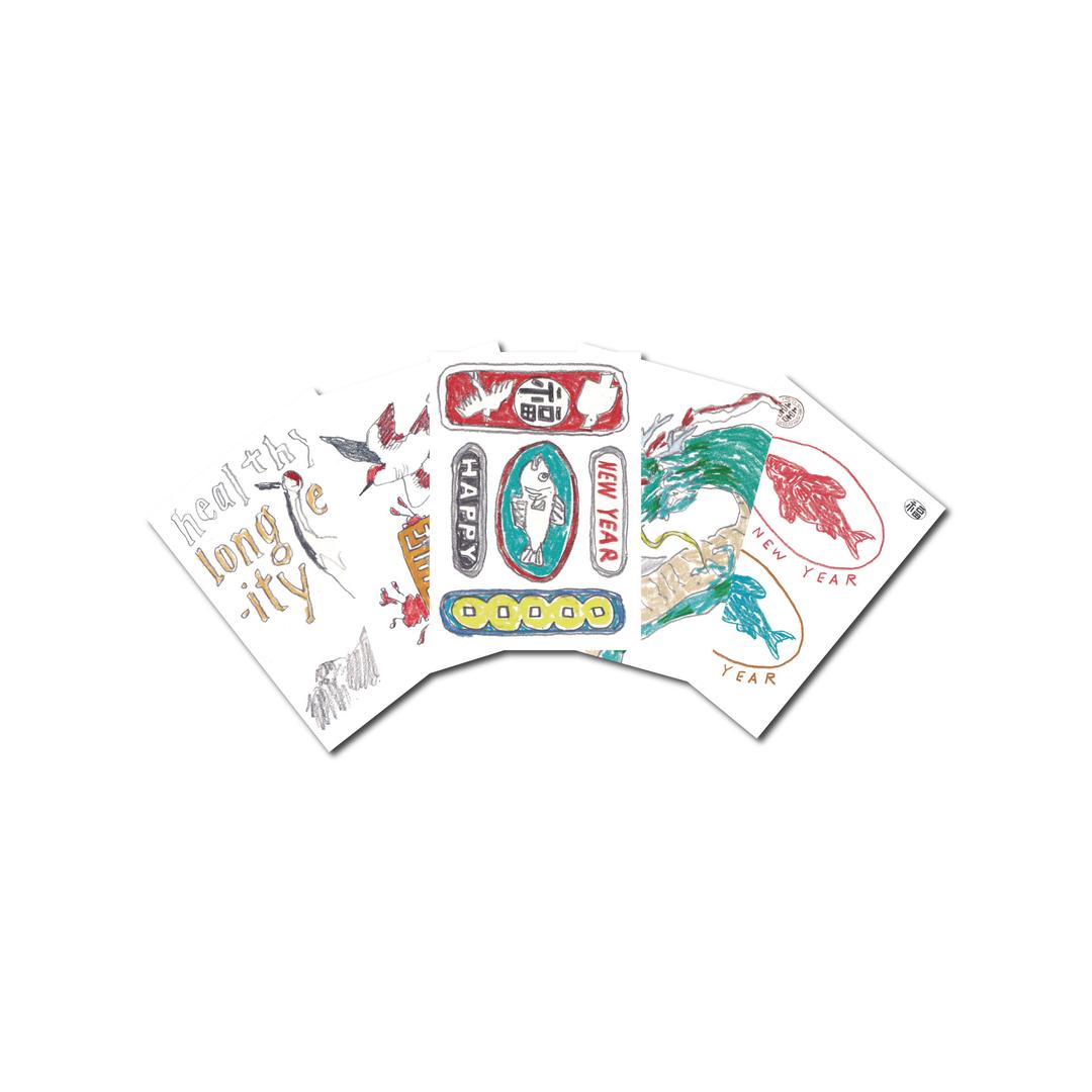 이하여백 행운마트엽서C 5종