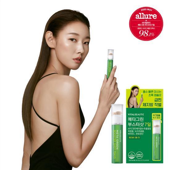 [2월 올영픽] [7일+1일] 바이탈뷰티 메타그린 부스터샷 7일 기획세트