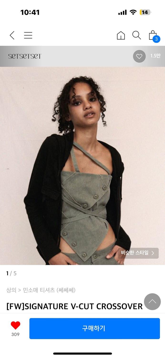 쎄쎄쎄 크로스 오버 탱크탑 카키 M | 후루츠패밀리