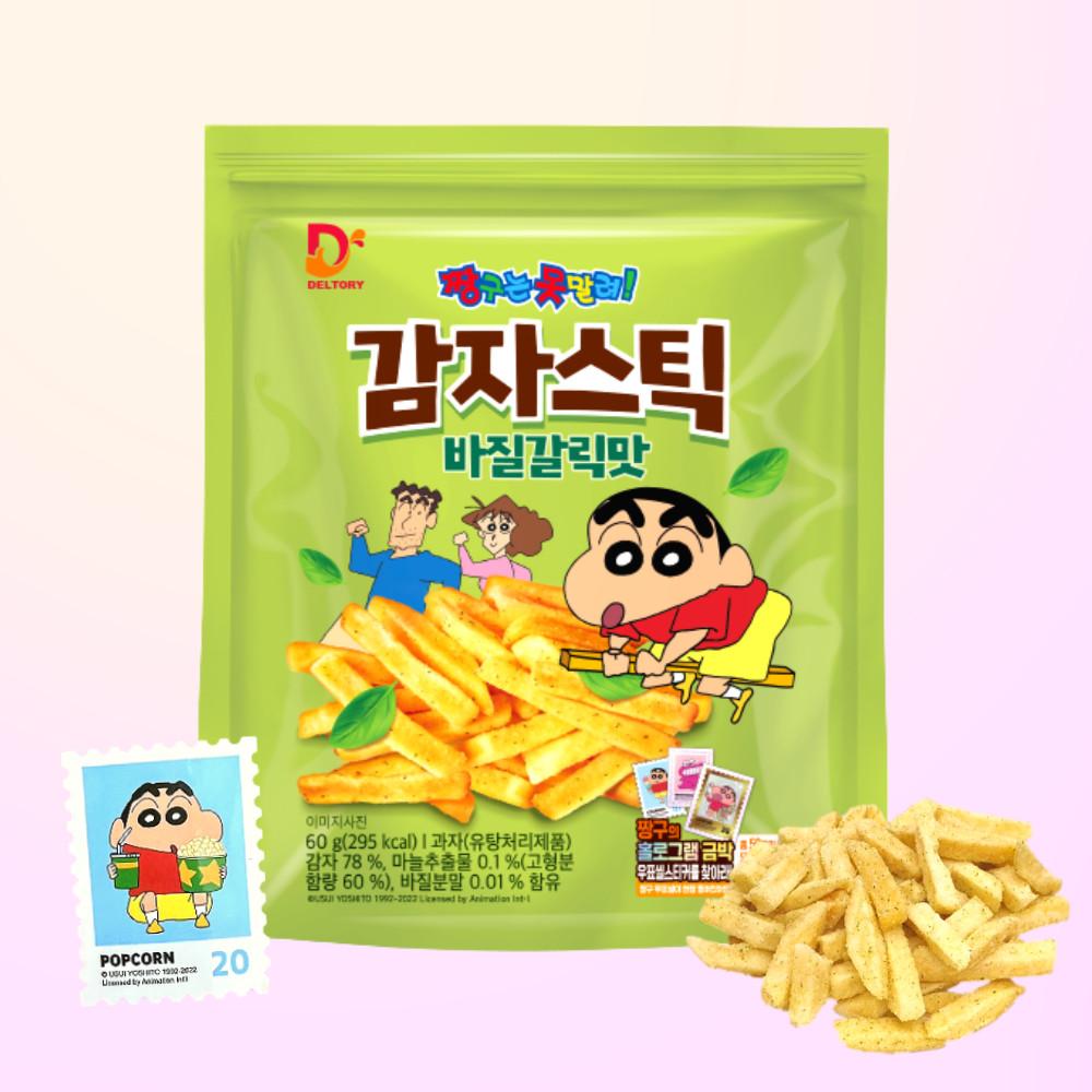 짱구는 못말려 감자스틱 바질갈릭맛 60g 짱구 우표 씰 스티커 [원산지:국산(경기도 파주시)]